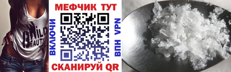 Купить наркотик аптеки Отрадное КОКАИН  Гашиш  Амфетамин  Канабис  A PVP 