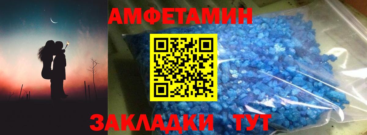 МЕФ кристаллы  Отрадное  Вход с VPN  MDMA  ГАШ  LSD-25  Каннабис  ЭКСТАЗИ 