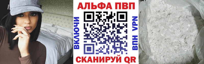 APVP СК КРИС  Отрадное 