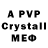 Alpha-PVP Соль Tzuker G