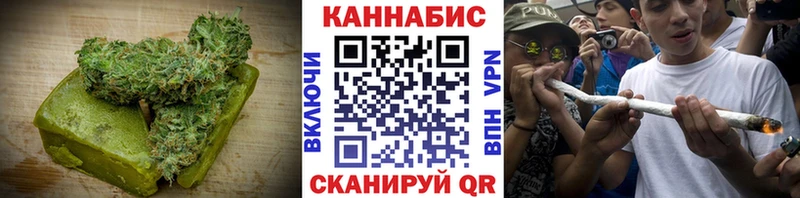 Печенье с ТГК марихуана  omg маркетплейс  Отрадное 