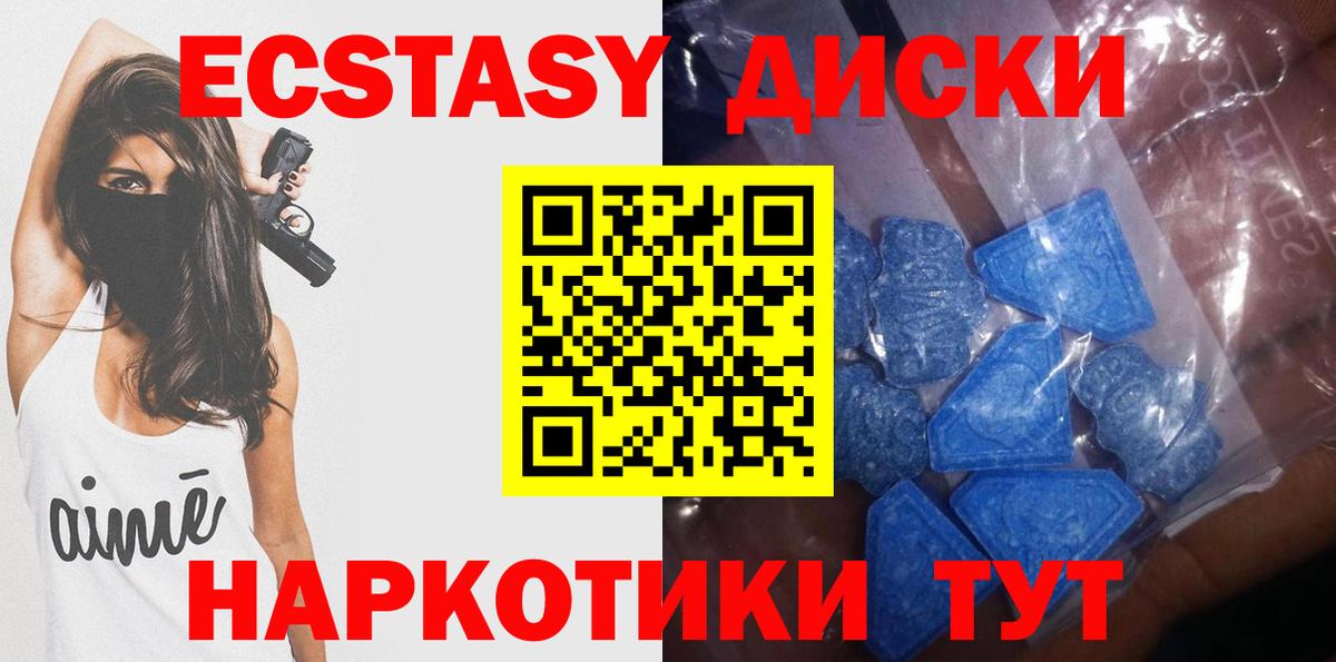 ЭКСТАЗИ louis Vuitton Отрадное