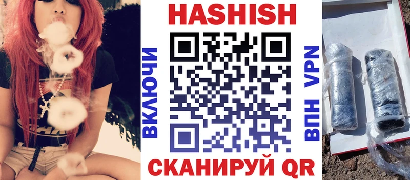 darknet телеграм дарнет шоп Отрадное Гашиш hashish