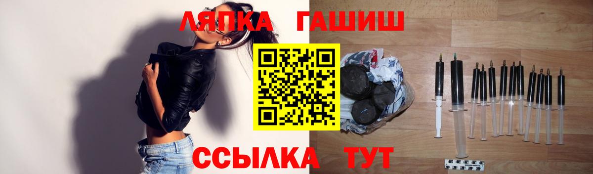 Отрадное  Гашиш Изолятор  Вход с VPN 