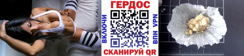 где продают наркотики  Отрадное  Героин Афган 