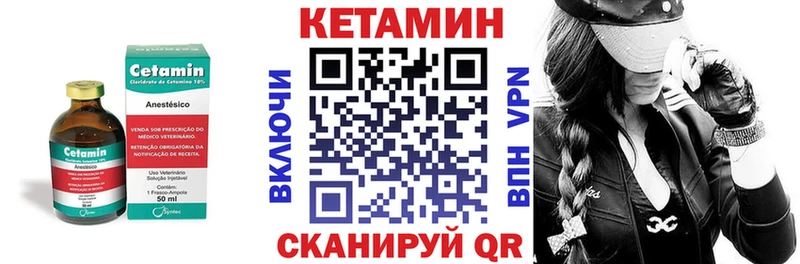 КЕТАМИН VHQ купить наркотик hydra ССЫЛКА Отрадное