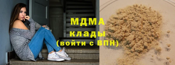 скорость mdpv Няндома