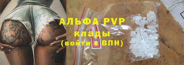 герыч Балашиха