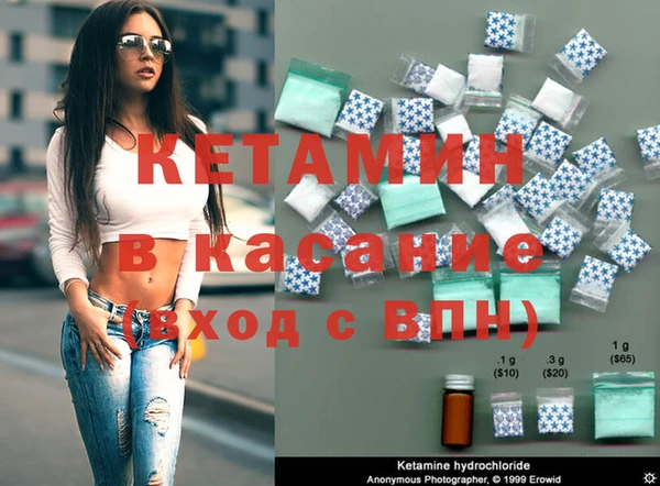 мефедрон Нязепетровск