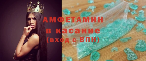 мефедрон Нязепетровск
