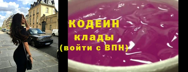 мефедрон Нязепетровск