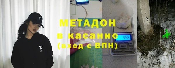 мефедрон Нязепетровск