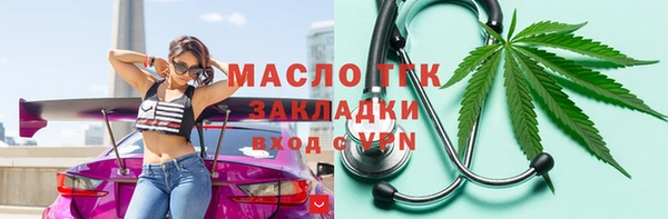 COCAINE Нягань