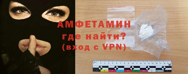 мефедрон Нязепетровск