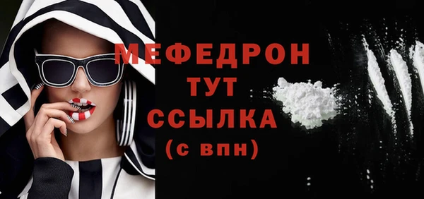 скорость mdpv Няндома