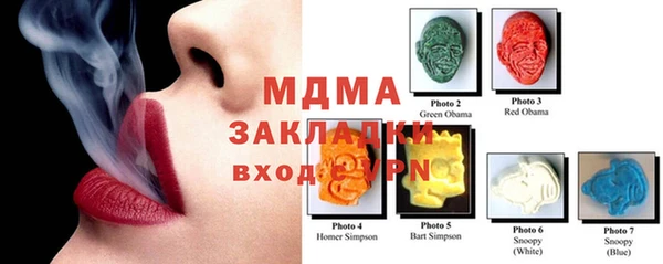 COCAINE Нягань