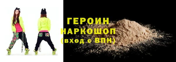 мефедрон Нязепетровск