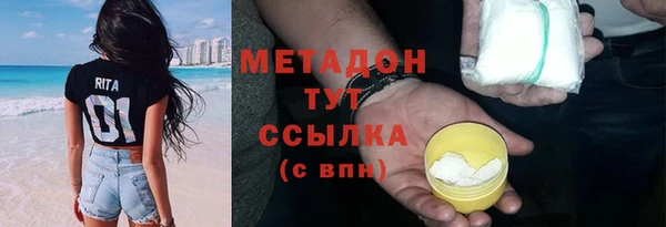 COCAINE Нягань