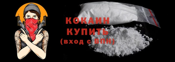 COCAINE Нягань