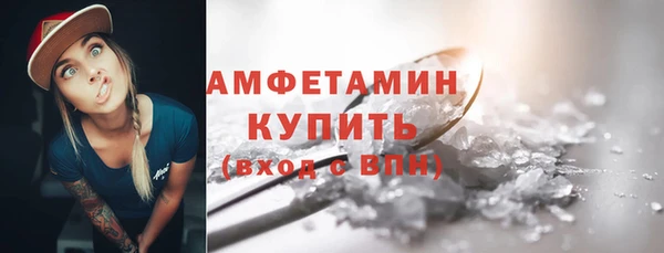 скорость mdpv Няндома