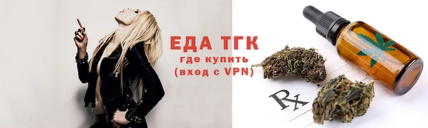 мефедрон Нязепетровск
