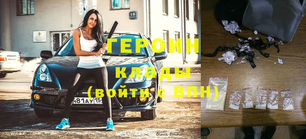 COCAINE Нягань