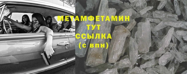 COCAINE Нягань
