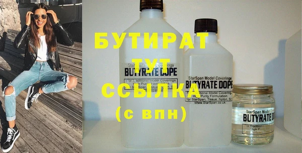 COCAINE Нягань