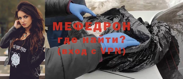 мефедрон Нязепетровск