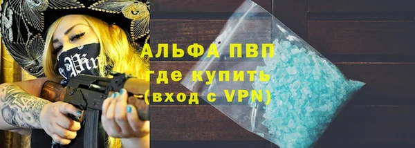 мефедрон Нязепетровск