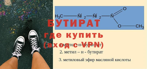 скорость mdpv Няндома
