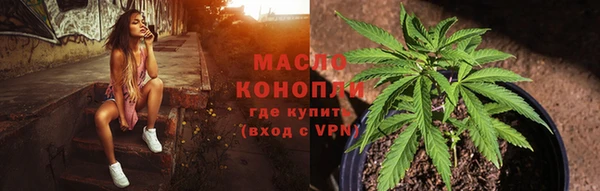 мефедрон Нязепетровск