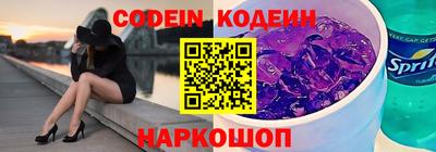 бутик Новодвинск