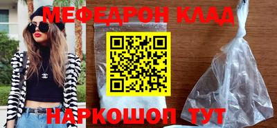 MESCALINE Новозыбков