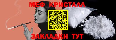 тгк Азнакаево