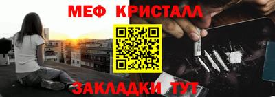 крисы Абакан