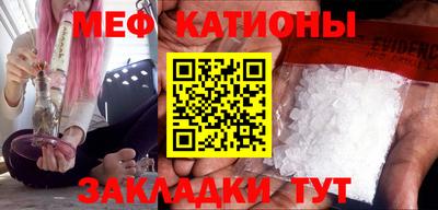 MESCALINE Новозыбков