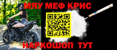 MESCALINE Новозыбков