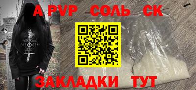 бутик Новодвинск