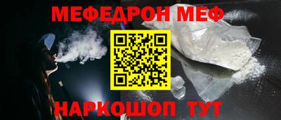 бутик Новодвинск