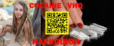 MESCALINE Новозыбков