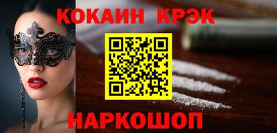 MESCALINE Новозыбков