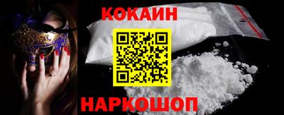 меф Новокубанск