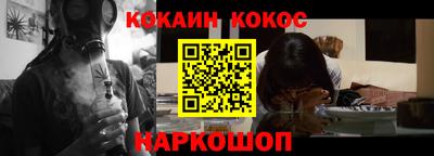 бутик Новодвинск
