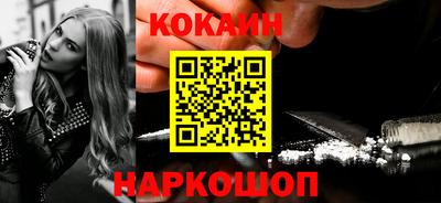 MESCALINE Новозыбков