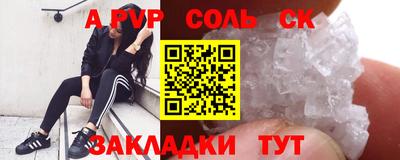 тгк Азнакаево