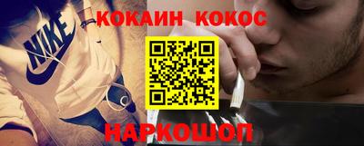 бутик Новодвинск