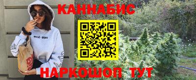 MESCALINE Новозыбков