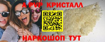 MESCALINE Новозыбков