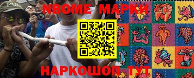 MESCALINE Новозыбков